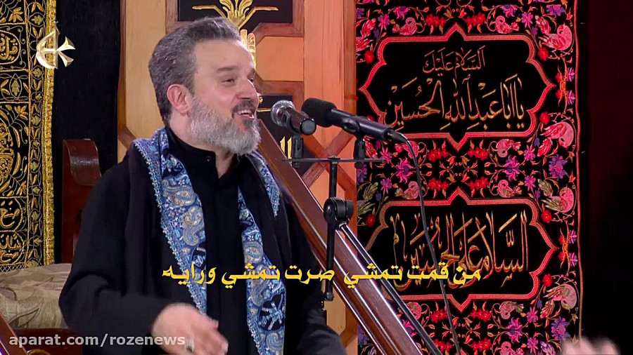 یا عباس ما متت | الرادود باسم الكربلائی